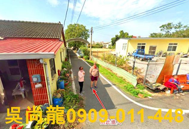 嘉義水上透天法拍-1