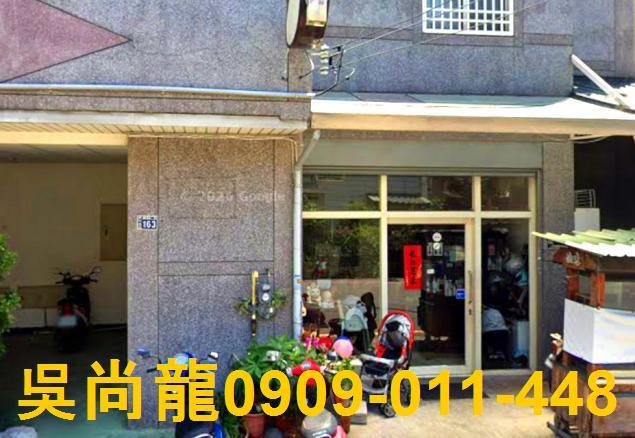 新竹北區法拍透天-2