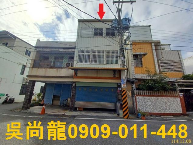 花蓮花蓮市透天拍賣-1