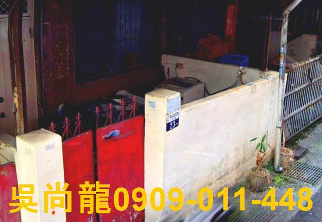新社法拍透天-2