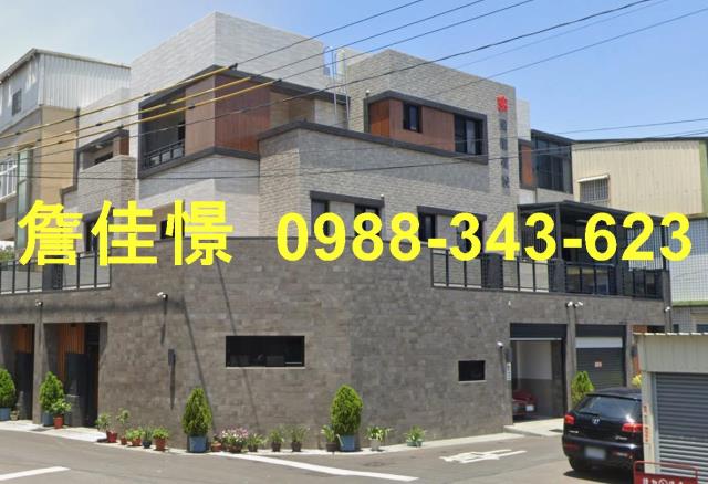 新園法拍透天-2