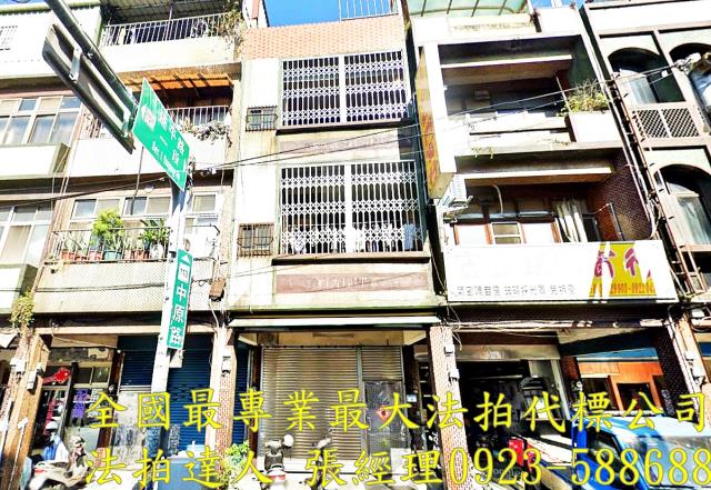 平鎮透天法拍-1