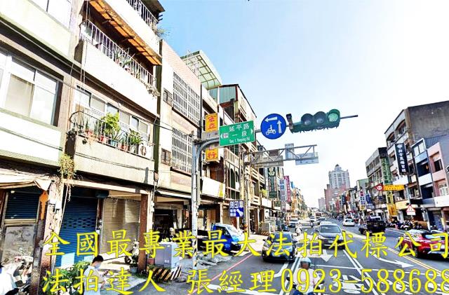 平鎮透天法拍-2