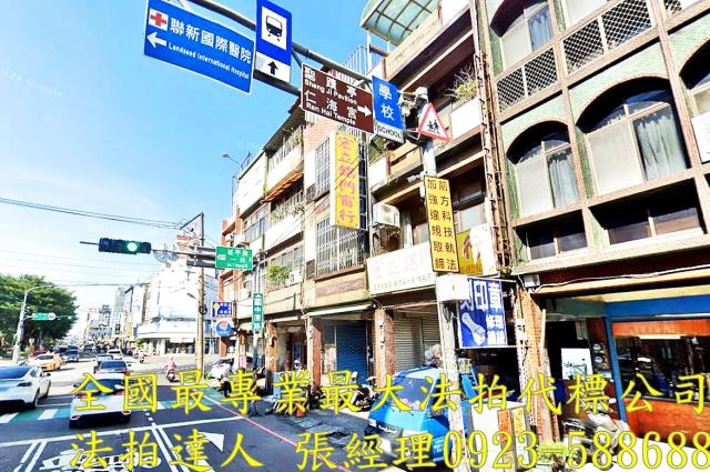 平鎮透天法拍-3