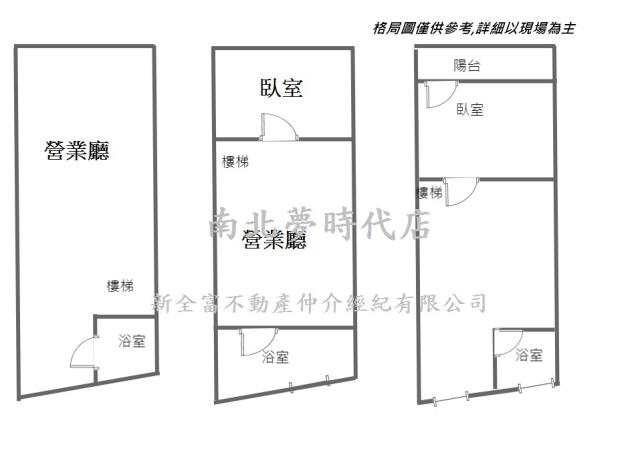 東區透天-10