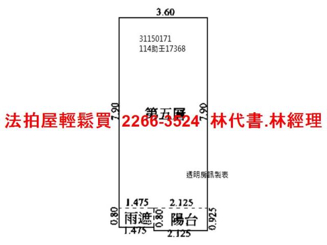 中山區法拍大樓-14