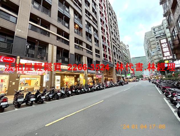 中山區法拍大樓-7