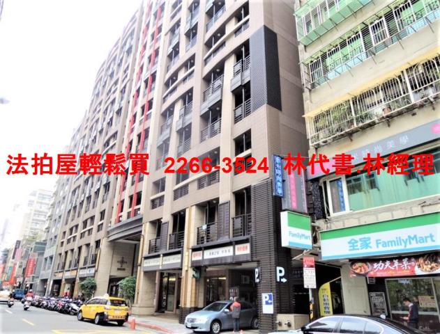 中山區法拍大樓-8