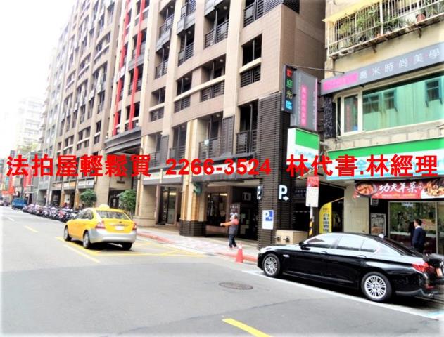中山區法拍大樓-9