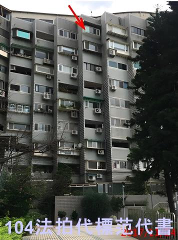 新店法拍華廈-1