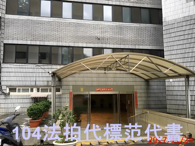 新店法拍華廈-2