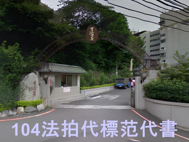 新店法拍華廈-4
