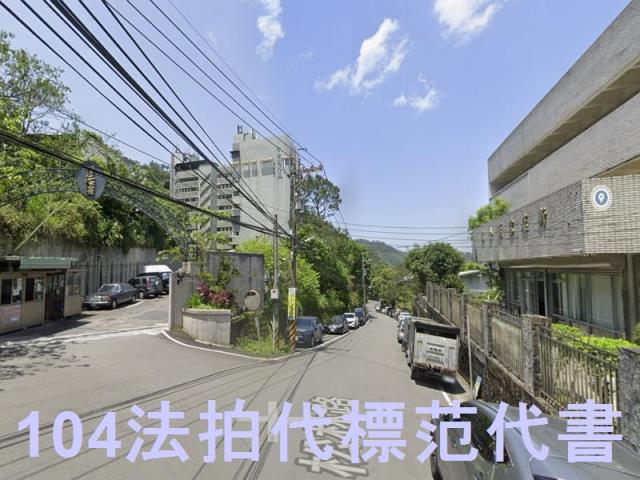 新店法拍華廈-5