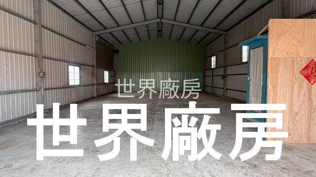 太保廠房-1