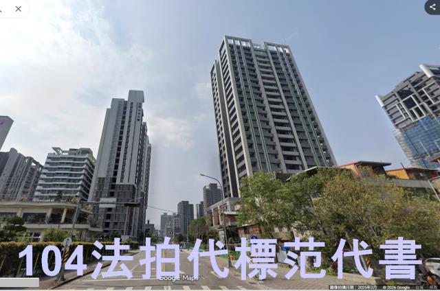 新店拍賣大樓-1