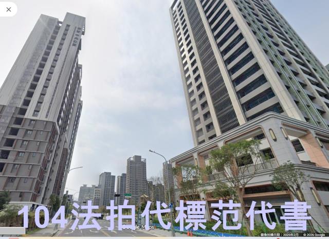 新店拍賣大樓-2