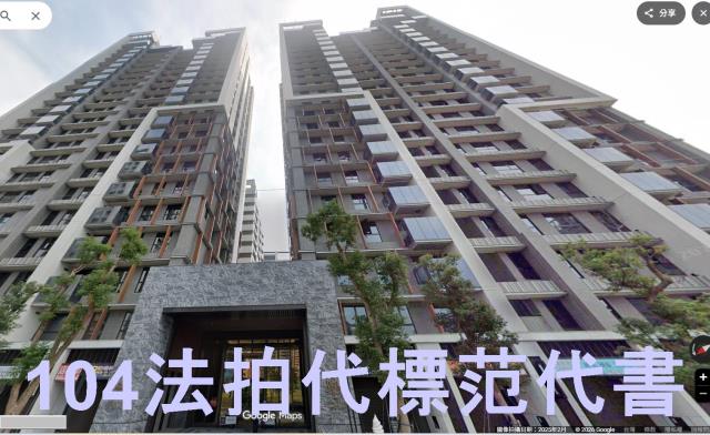 新店拍賣大樓-4