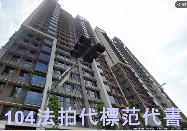 新店拍賣大樓-5