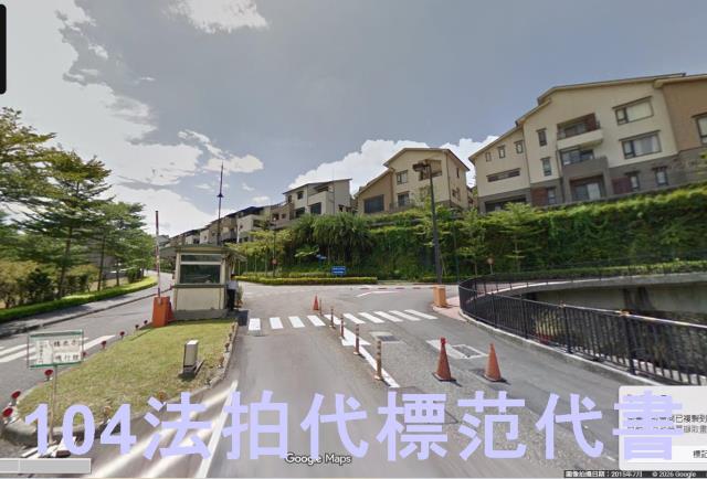 新北重疊別墅法拍-1