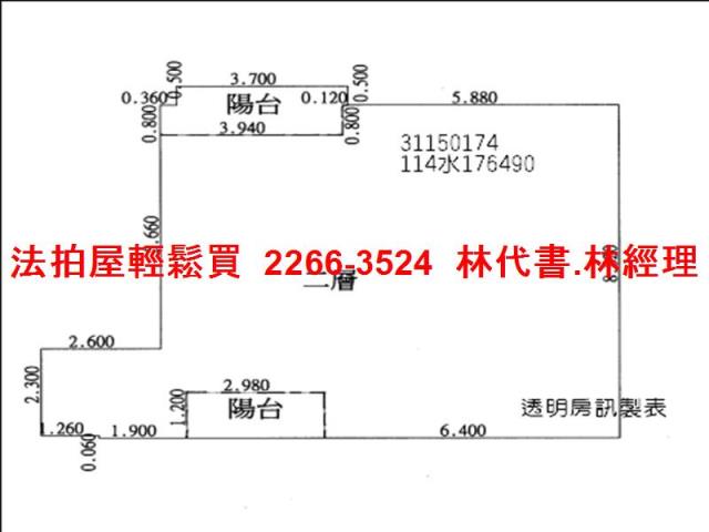 新北華廈法拍-11