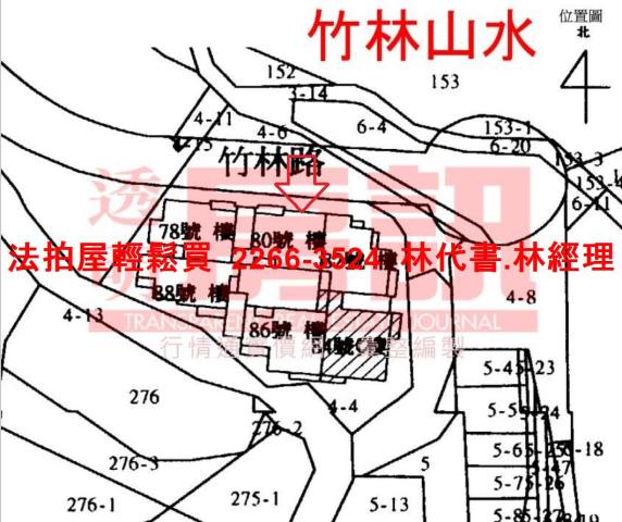 新北華廈法拍-13