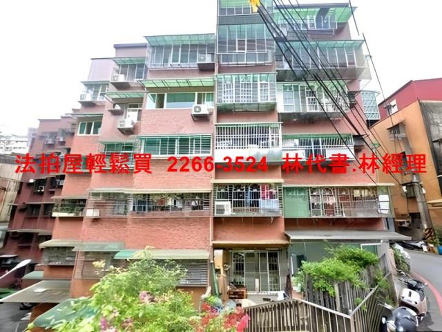 新北華廈法拍-1