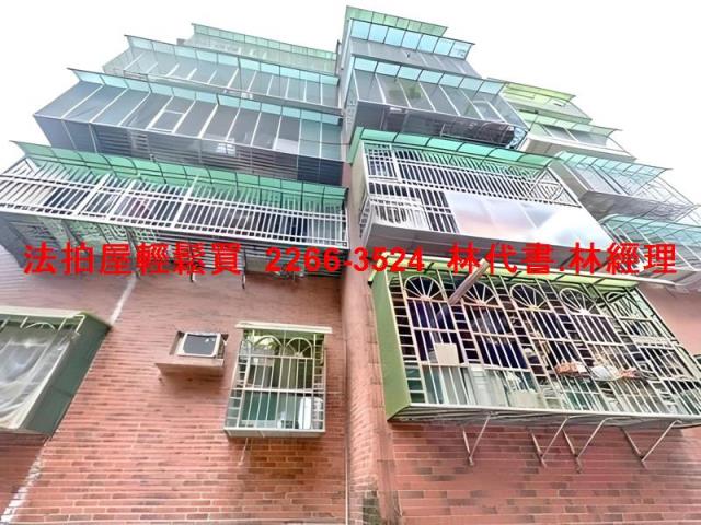 新北華廈法拍-2