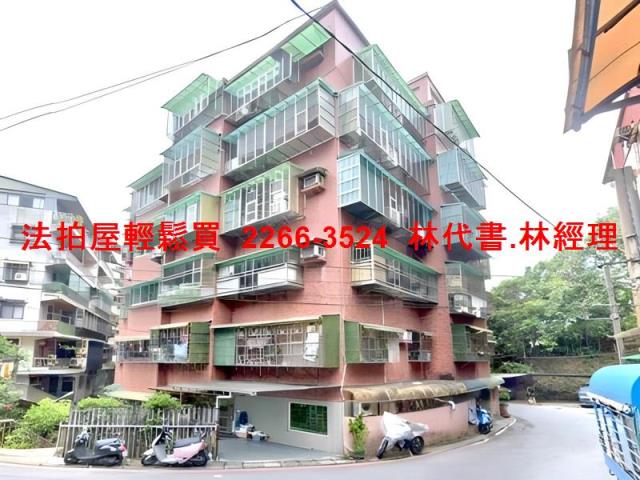 新北華廈法拍-3