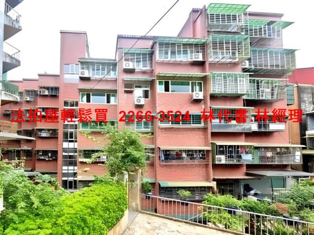 新北華廈法拍-4