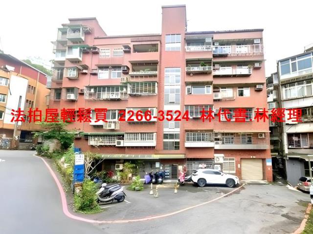 新北華廈法拍-5