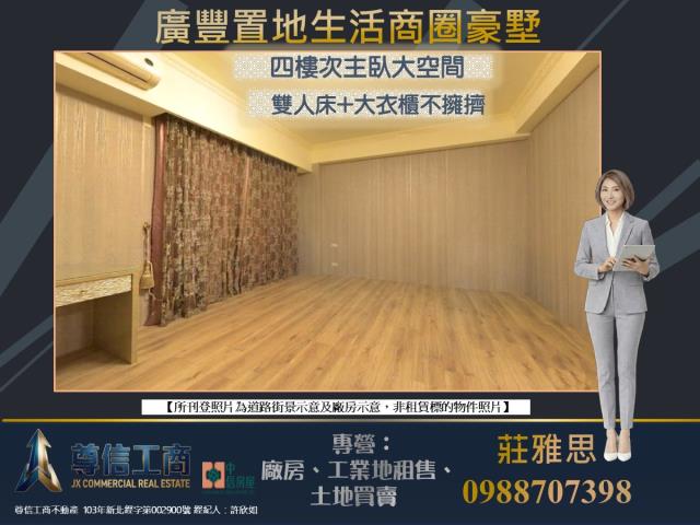桃園八德別墅-10
