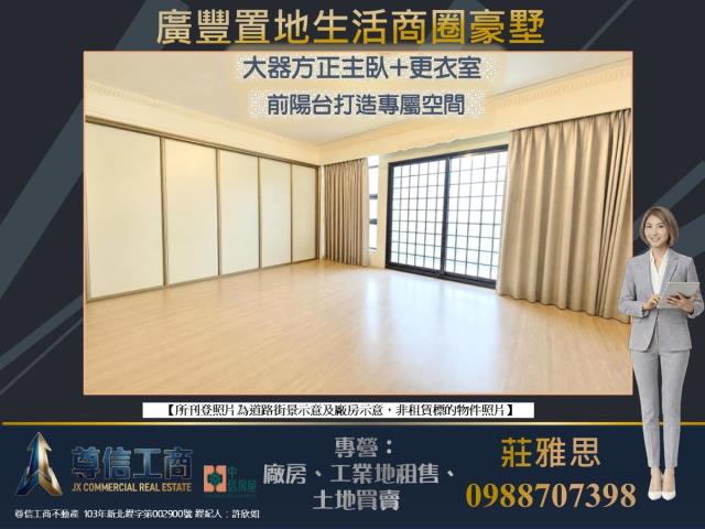 桃園八德別墅-5
