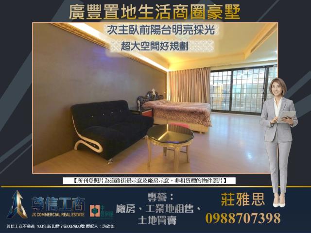 桃園八德別墅-8