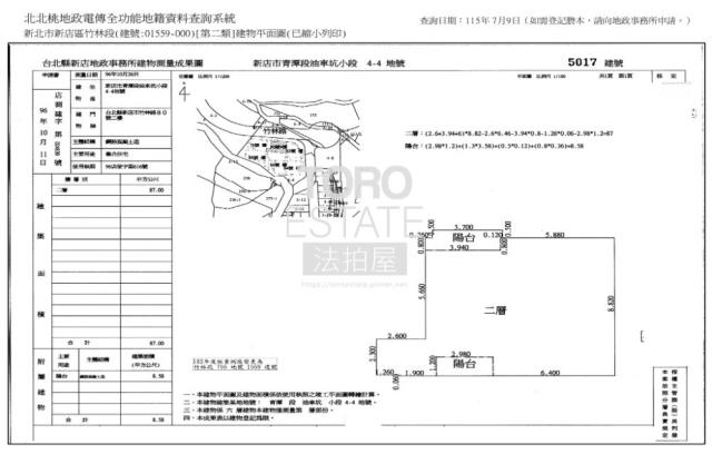 新北新店法拍華廈-9
