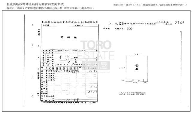 新北土城法拍公寓-9