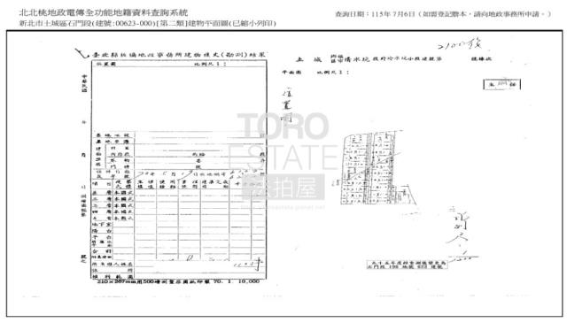 新北土城法拍公寓-10