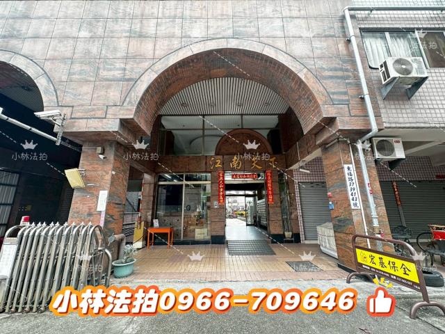 小林法拍全台服務