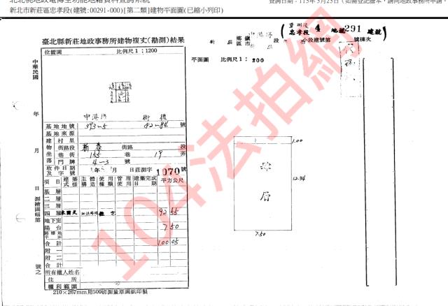 新北新莊法拍公寓-3