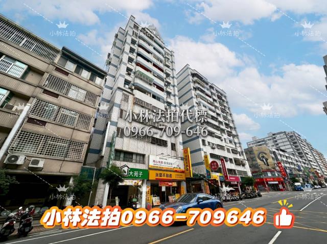 小林法拍全台服務