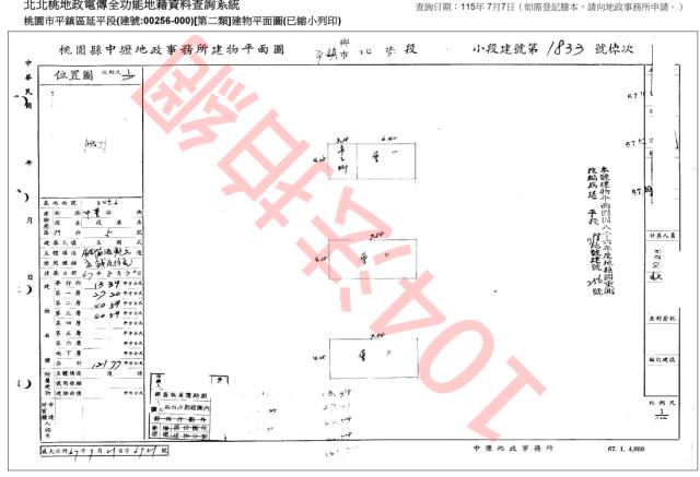 桃園平鎮透天拍賣-3