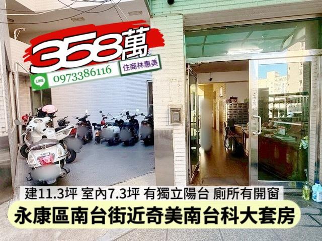 永康華廈-10