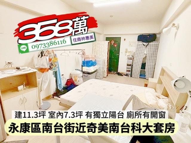 永康華廈-2