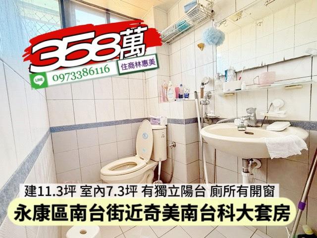 永康華廈-5