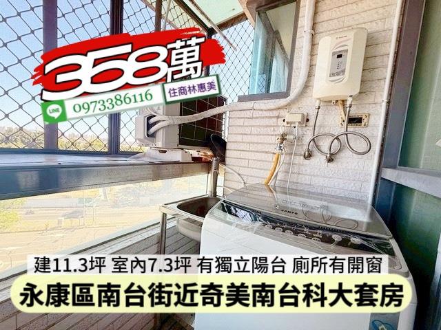 永康華廈-6