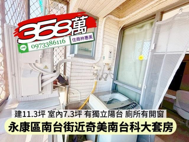 永康華廈-7