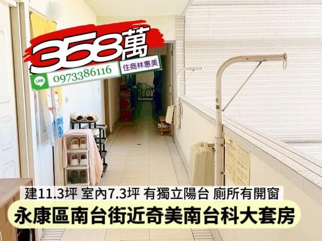 永康華廈-8