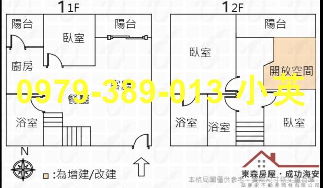 安平大樓-3