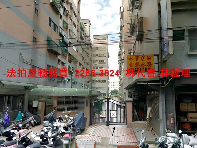 楊梅華廈法拍-1