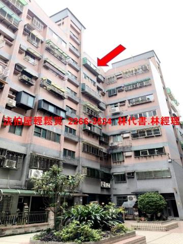 楊梅華廈法拍-2