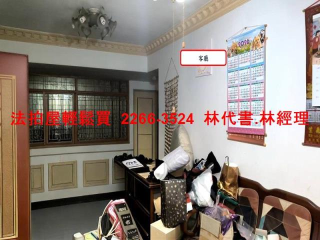 楊梅華廈法拍-3